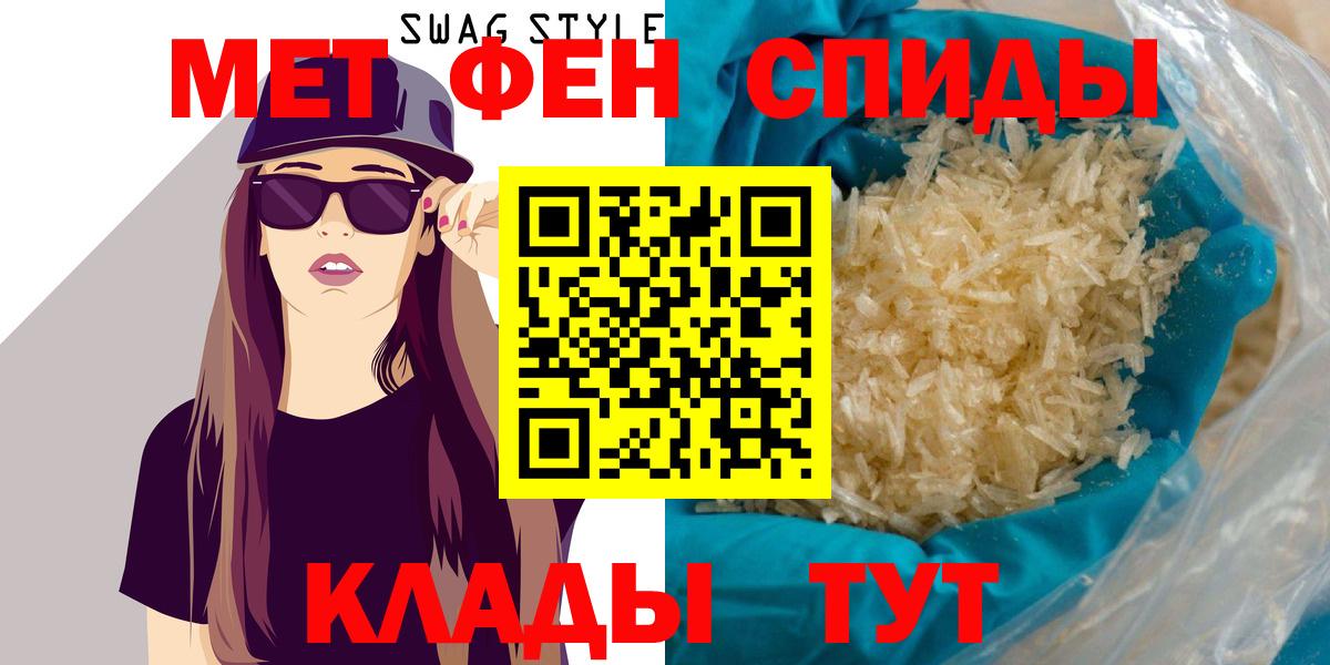 АМФЕТАМИН Розовый Тосно