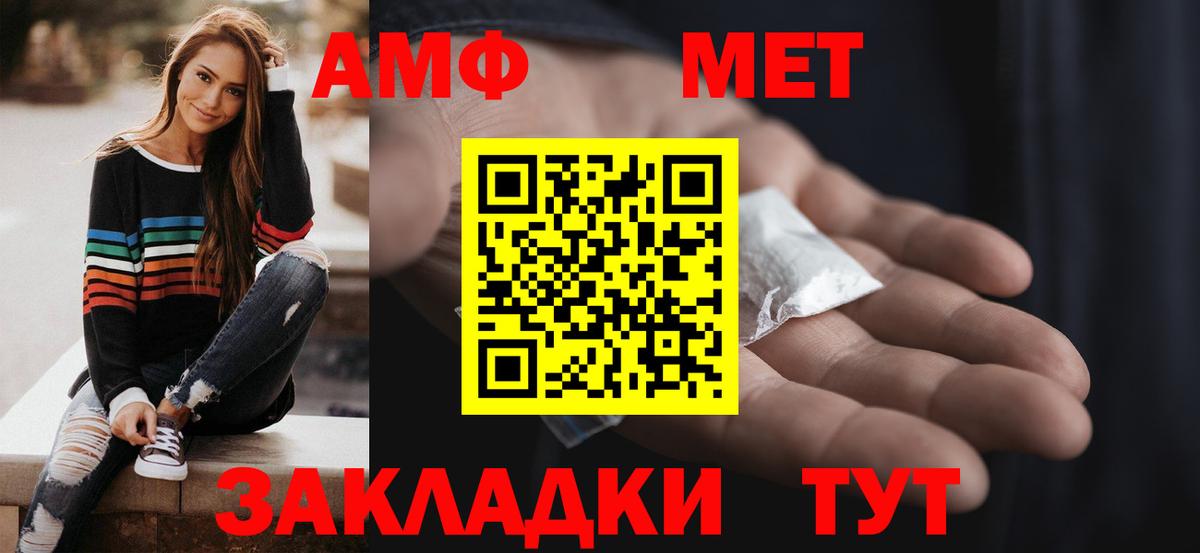 Тосно  АМФЕТАМИН 97%  Вход с VPN 