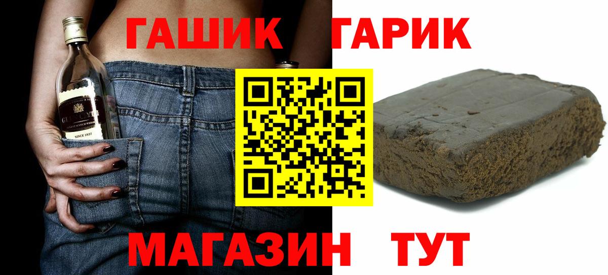 ГАШИШ индика сатива  Вход с VPN  Тосно  ГАШИШ AMNESIA HAZE 