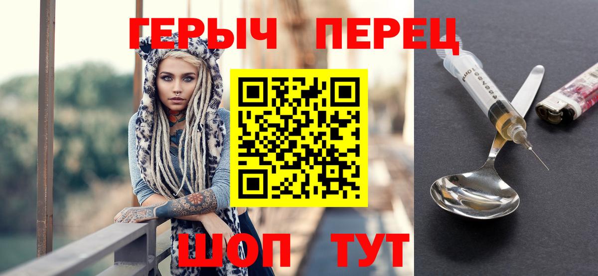 Героин хмурый Тосно