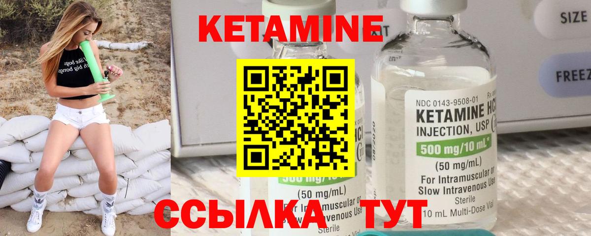 БУТИРАТ Тосно