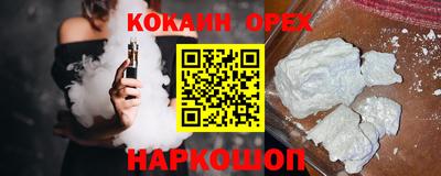 mix Пенза