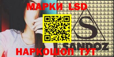 гашиш Первоуральск