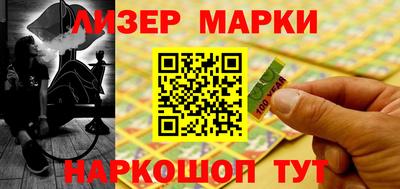 гашик Партизанск