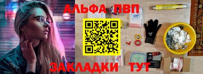 гашик Партизанск