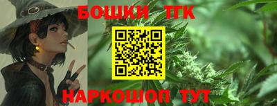 гашик Партизанск