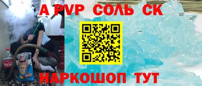 гашик Партизанск