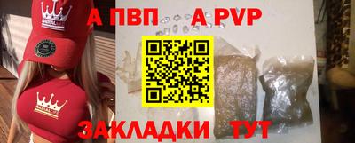 гашик Партизанск