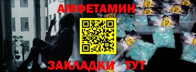 mix Пенза