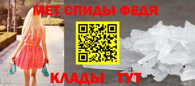 гашик Партизанск