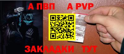 mix Пенза