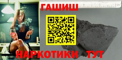 гашик Партизанск