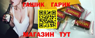 гашиш Первоуральск