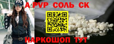 гашиш Первоуральск