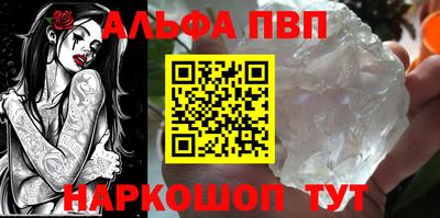 гашиш Первоуральск