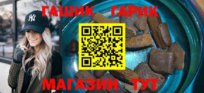гашиш Первоуральск