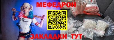 гашик Партизанск