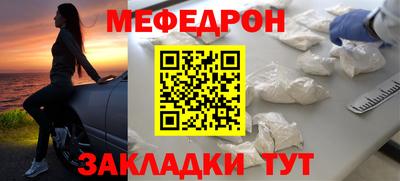гашик Партизанск