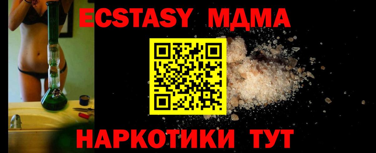Каннабис  Меф   Вход с VPN  ГАШ  Тосно  Кокаин  Меф  Магазины продажи наркотиков 