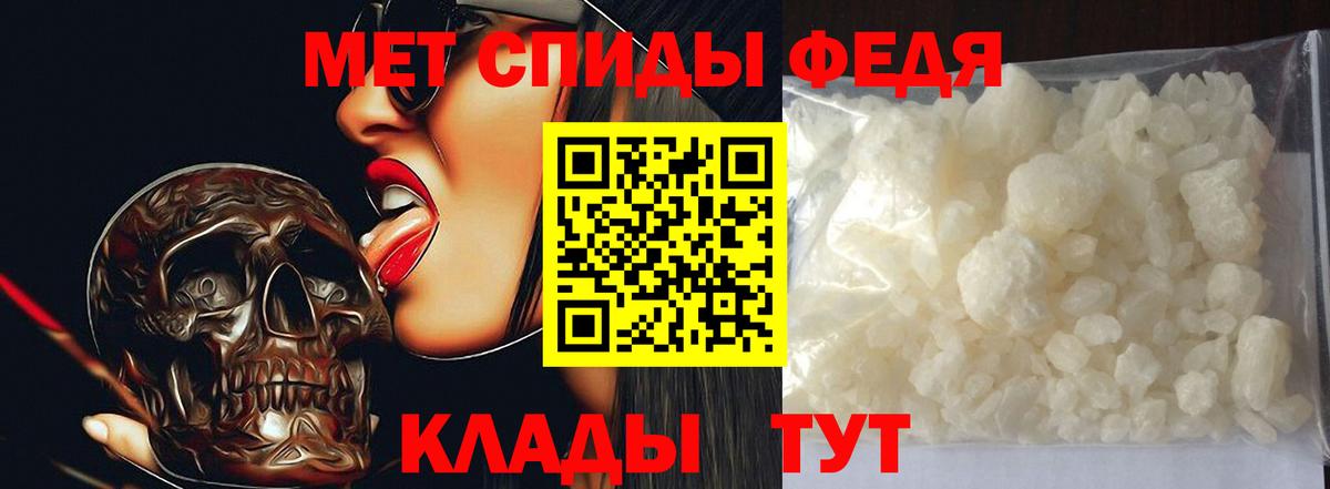 Тосно  МЕТАМФЕТАМИН пудра  Вход с VPN  МЕТАМФЕТАМИН пудра 