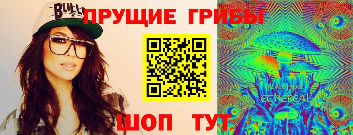 Тосно  Псилоцибиновые грибы Magic Shrooms  Псилоцибиновые грибы мухоморы  Вход с VPN 