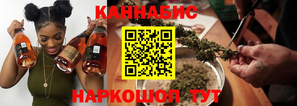 Тосно  Конопля White Widow  Вход с VPN  Каннабис семена  Каннабис индика  Каннабис AK-47 